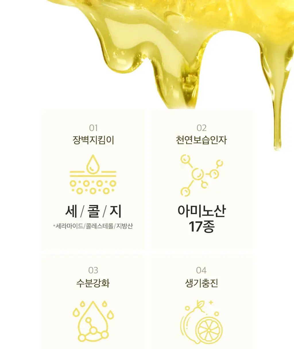 [미세버블]아리얼 더 퍼펙트 레몬진저 버블 클렌저 180ml 상세페이지 24